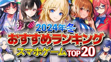 【2024年最新】エロアプリおすすめランキング。